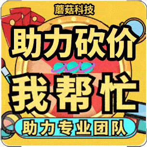 拼多多-〔镇认不吞叨〕-50人帮助力（高质量通道）-可多拍（随机送刀）